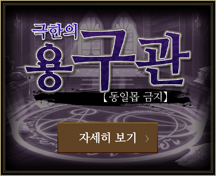 용구관 자세히 보기 버튼